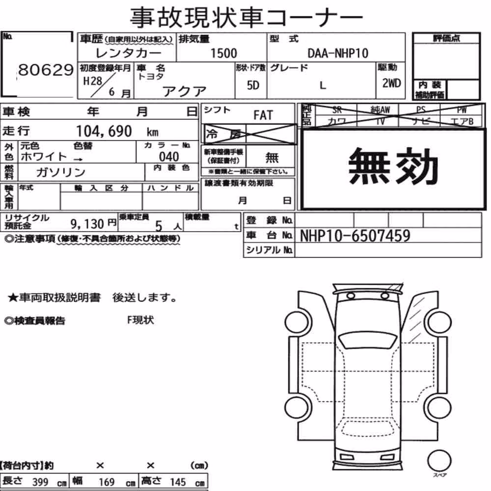 Notka aukcyjna: TOYOTA AQUA L