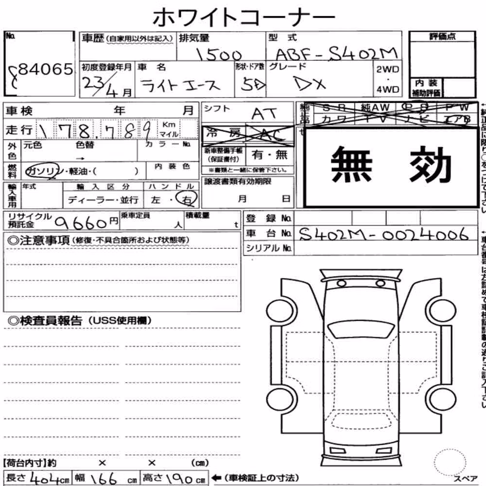 Notka aukcyjna: TOYOTA LITEACE VAN 5D DX