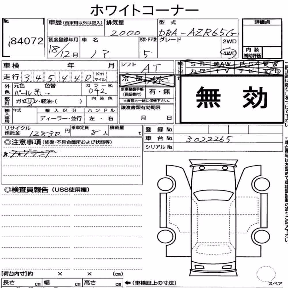 Notka aukcyjna: TOYOTA NOAH 4WD