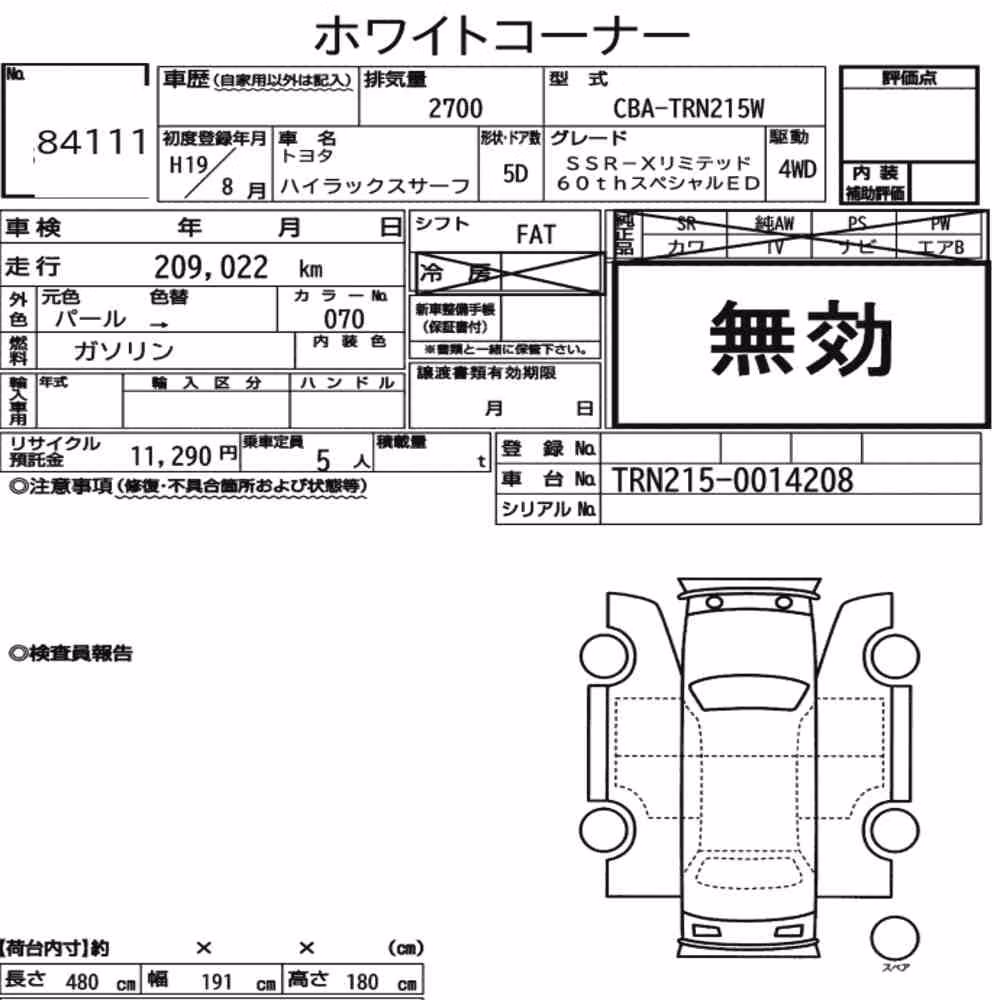Notka aukcyjna: TOYOTA HILUX SURF 5D 4WD SSR-X LIMITED 60TH SPECIAL ED