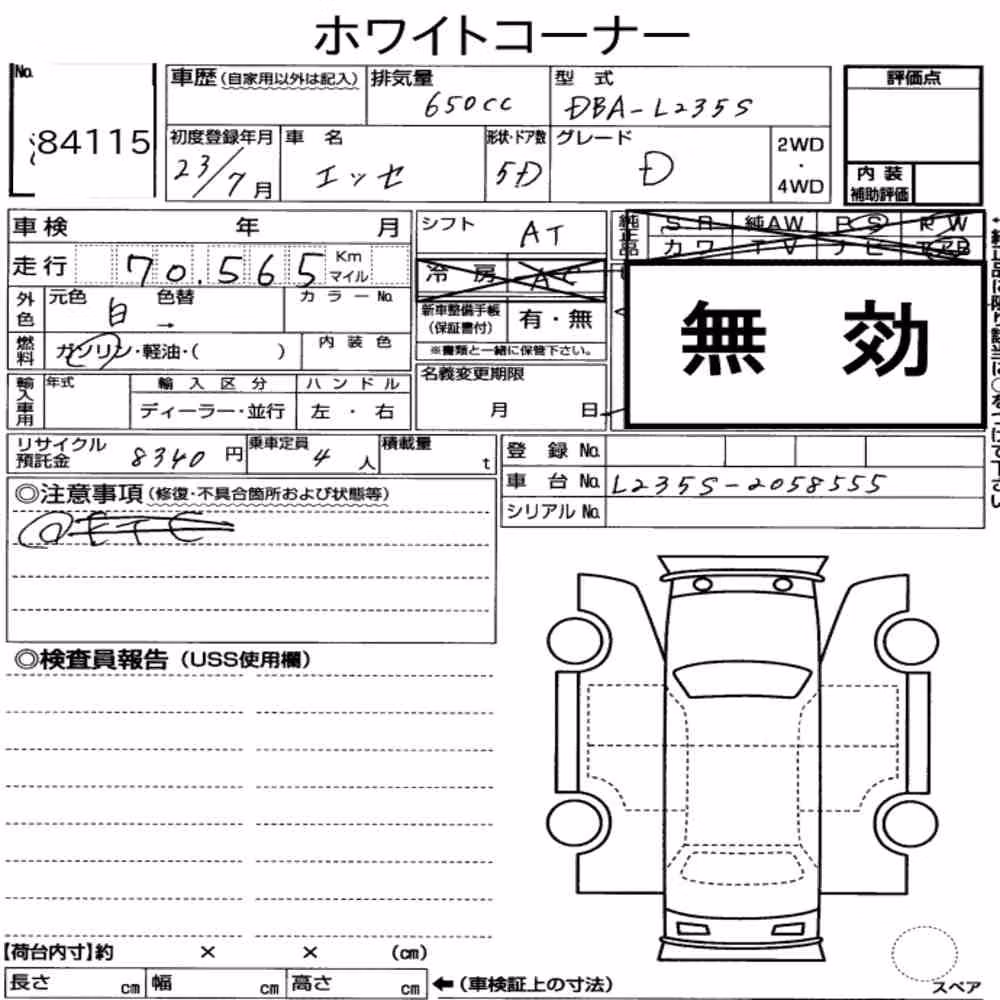 Notka aukcyjna: DAIHATSU ESSE D
