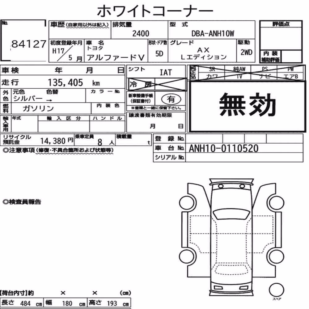 Notka aukcyjna: TOYOTA ALPHARD V AX L EDITION