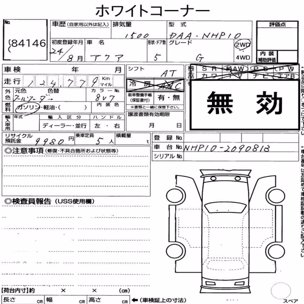 Notka aukcyjna: TOYOTA AQUA G