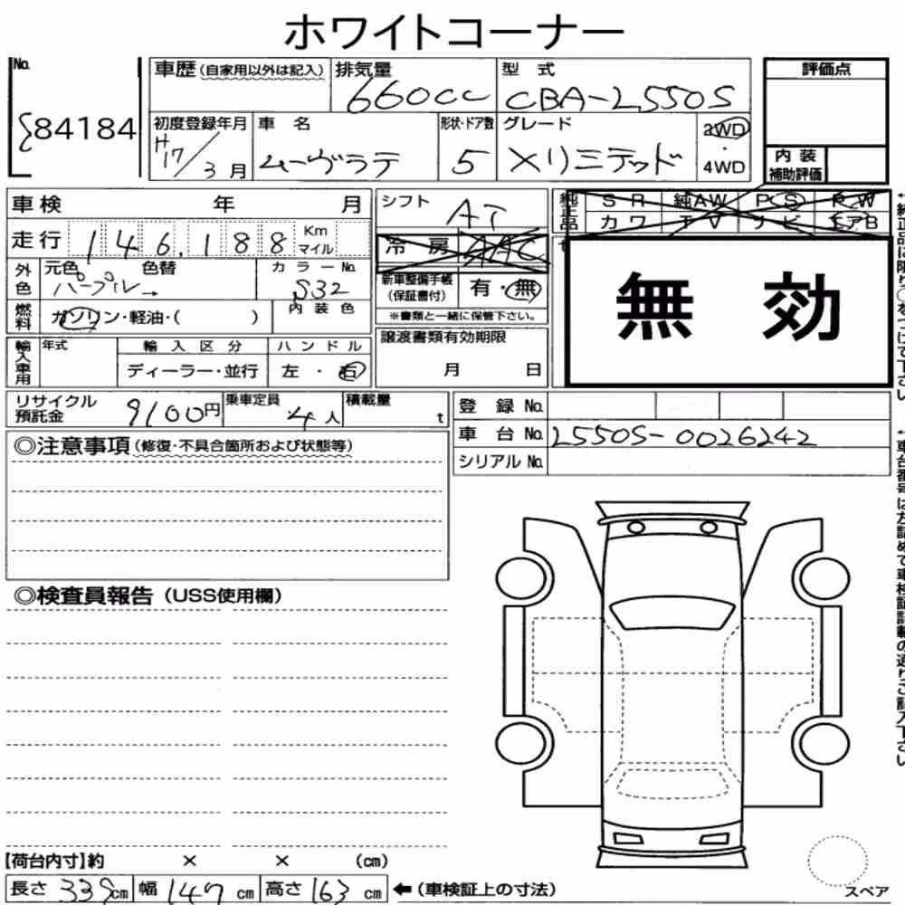 Notka aukcyjna: DAIHATSU MOVE LATTE X LIMITED
