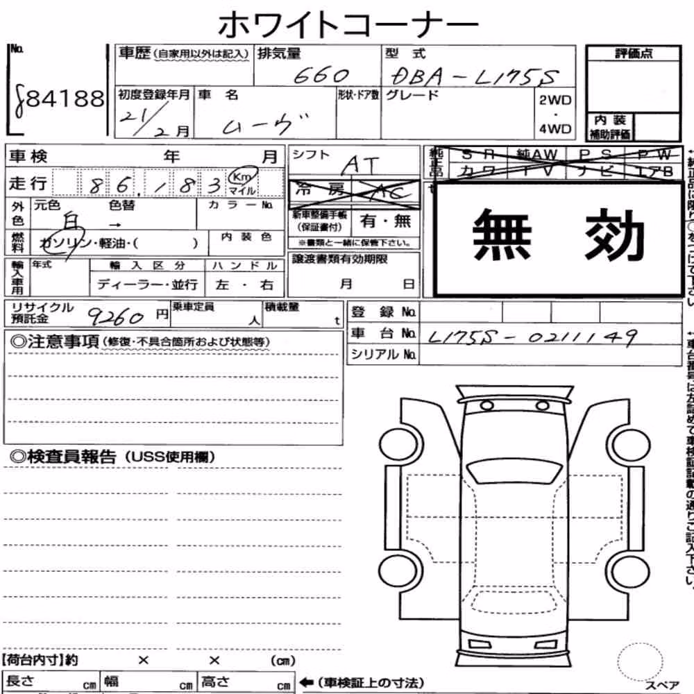 Notka aukcyjna: DAIHATSU MOVE