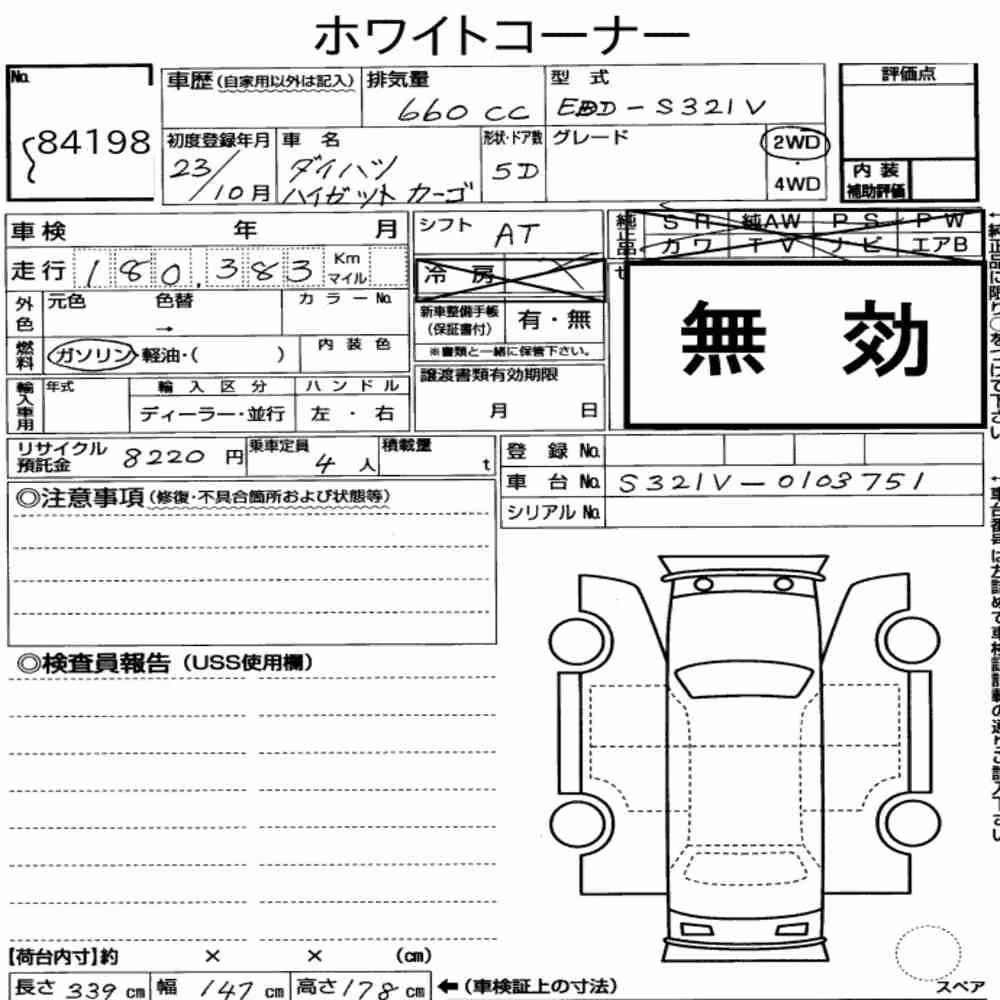 Notka aukcyjna: DAIHATSU HIJET CARGO 5D