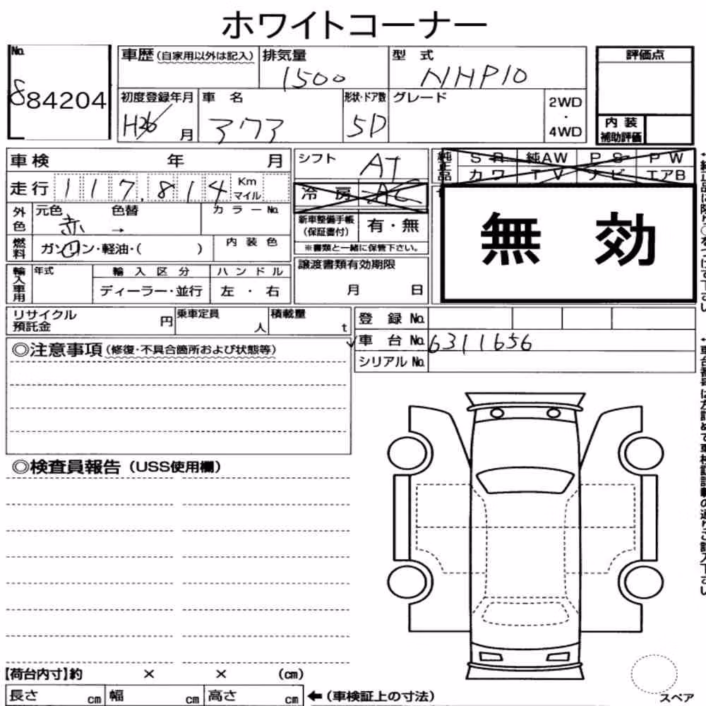 Notka aukcyjna: TOYOTA AQUA