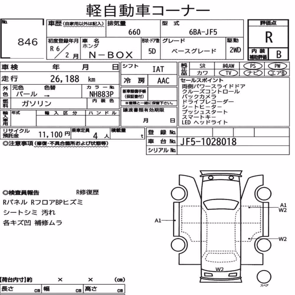 Notka aukcyjna: HONDA N-BOX BASE GRADE