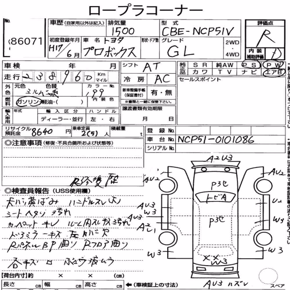 Notka aukcyjna: TOYOTA PROBOX VAN GL