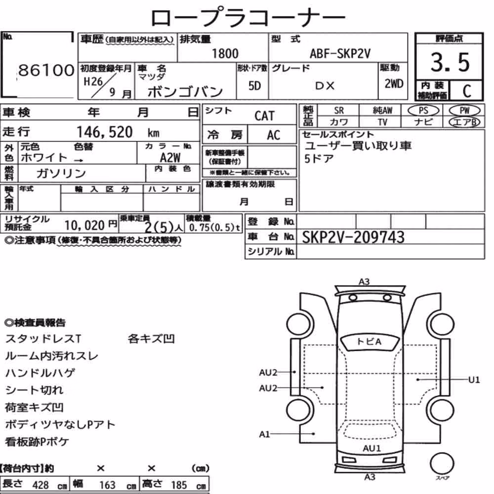 Notka aukcyjna: MAZDA BONGO VAN 5D DX