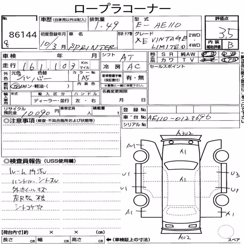 Notka aukcyjna: TOYOTA SPRINTER 4D XE VINTAGE LIMITED