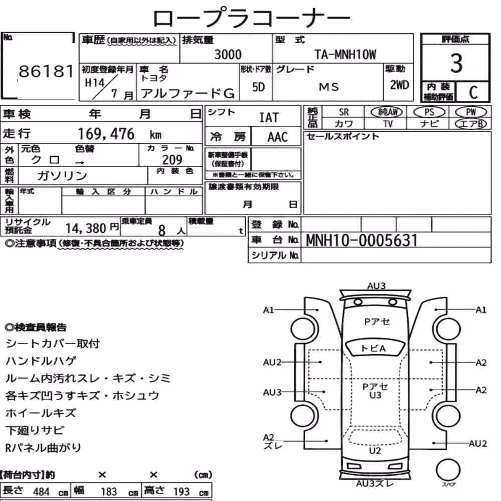 Notka aukcyjna: TOYOTA ALPHARD G MS