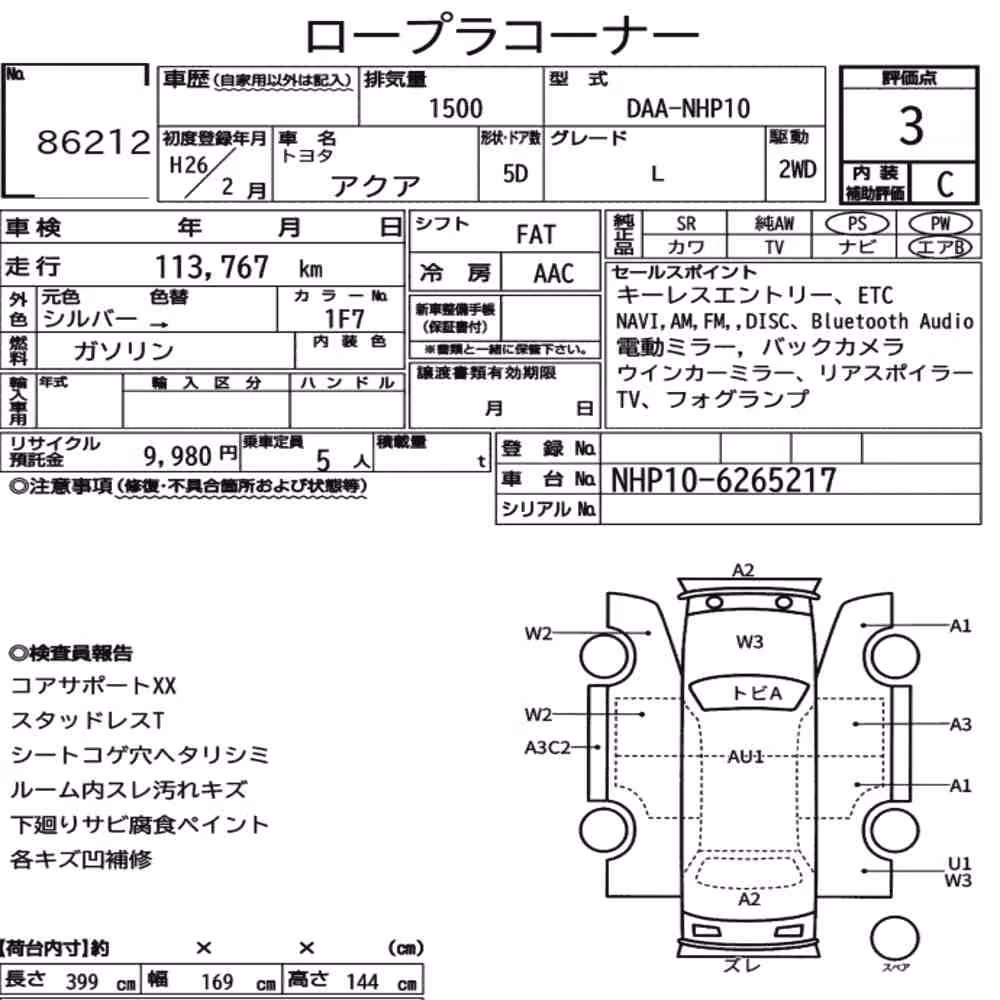 Notka aukcyjna: TOYOTA AQUA L