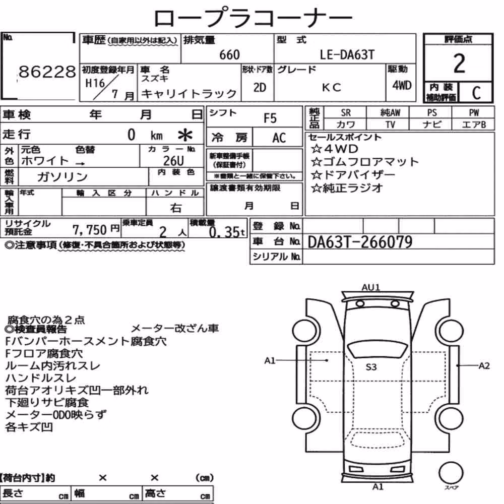Notka aukcyjna: SUZUKI CARRY TRUCK 4WD KC