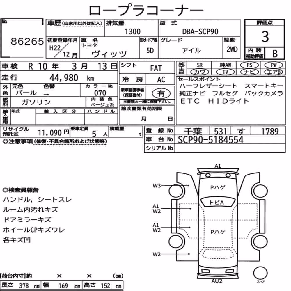 Notka aukcyjna: TOYOTA VITZ 5D ILL