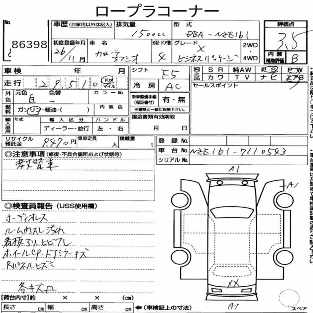 Notka aukcyjna: TOYOTA COROLLA AXIO 1.5X BUSINESS PACKAGE