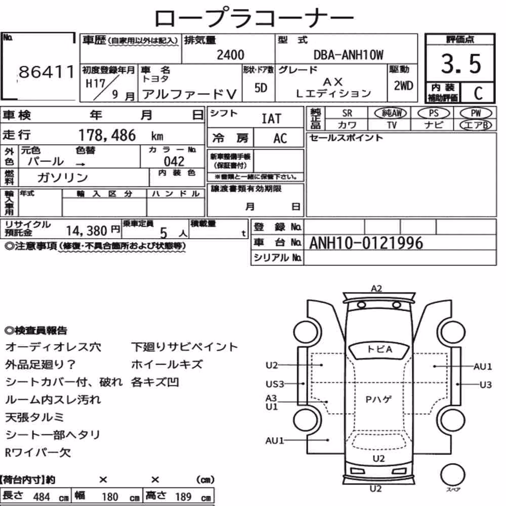 Notka aukcyjna: TOYOTA ALPHARD V AX L EDITION