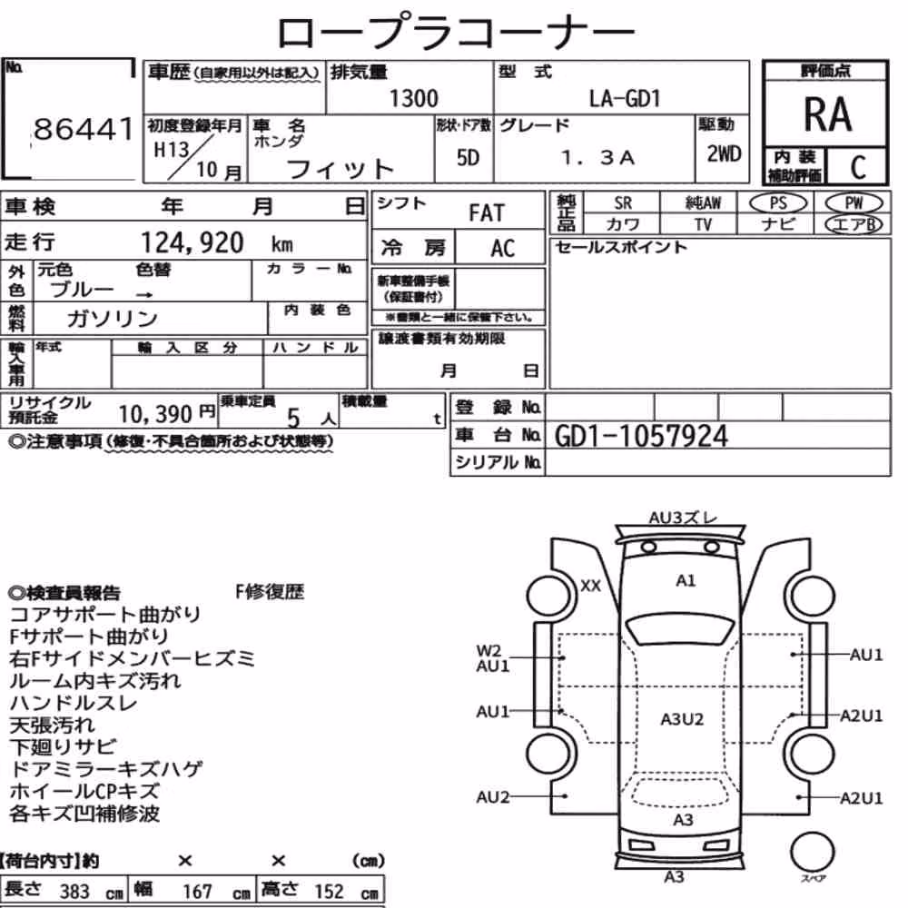 Notka aukcyjna: HONDA FIT 1.3A