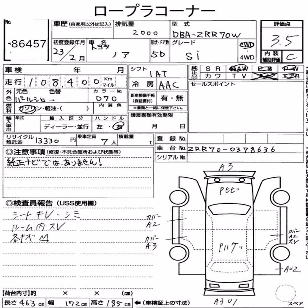 Notka aukcyjna: TOYOTA NOAH SI