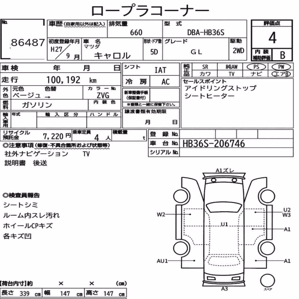 Notka aukcyjna: MAZDA CAROL 5D GL