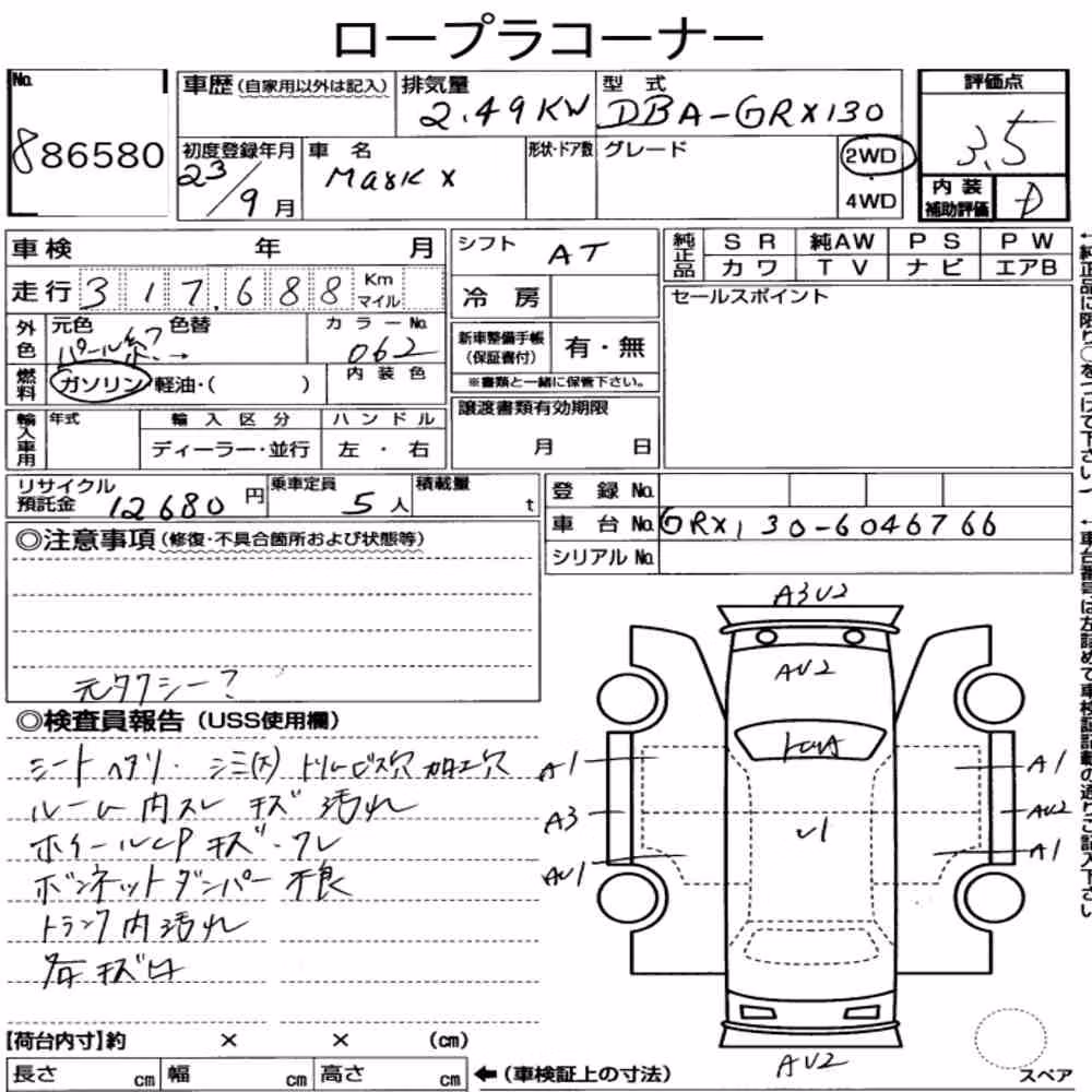 Notka aukcyjna: TOYOTA MARK X