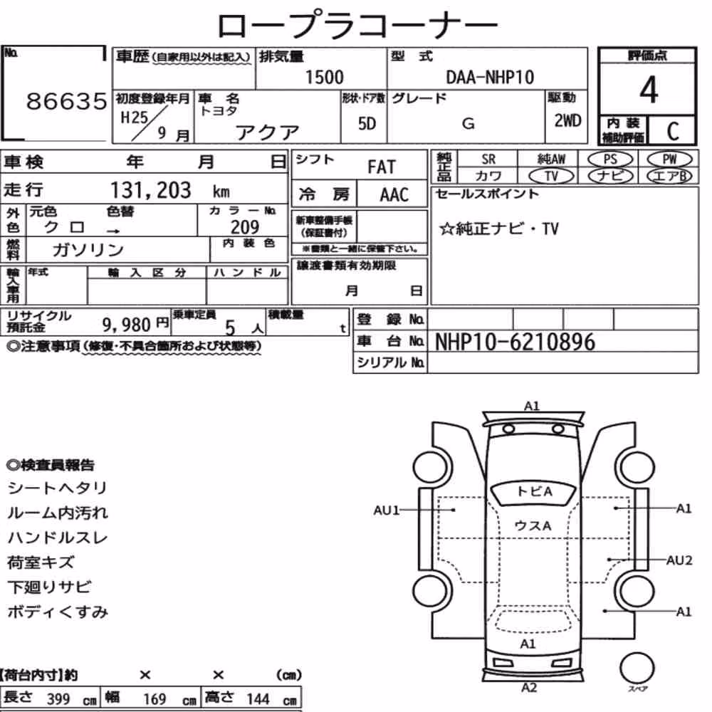 Notka aukcyjna: TOYOTA AQUA G