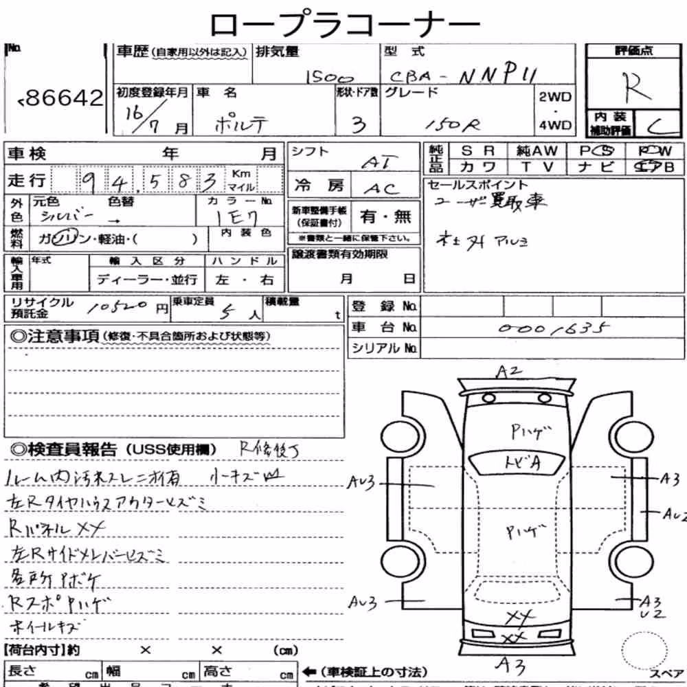 Notka aukcyjna: TOYOTA PORTE 3D 150R