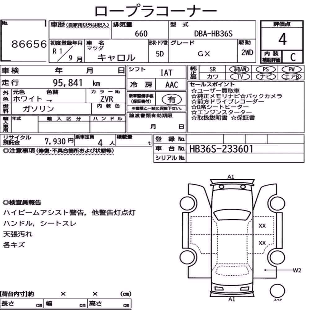 Notka aukcyjna: MAZDA CAROL 5D GX