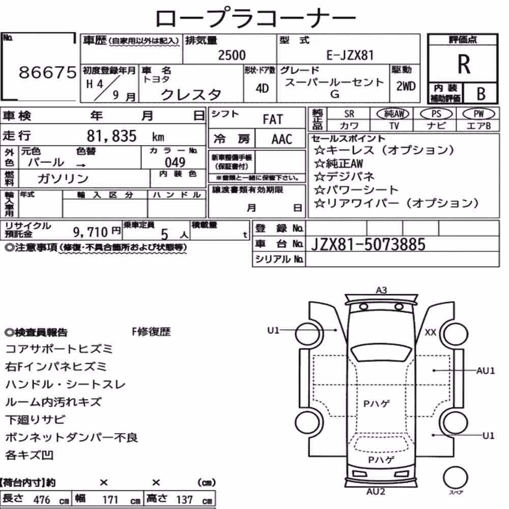 Notka aukcyjna: TOYOTA CRESTA 4D SUPER LUCENT G