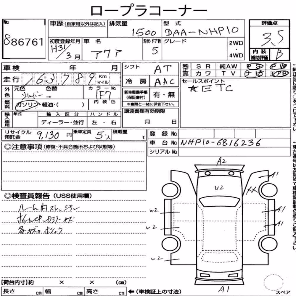Notka aukcyjna: TOYOTA AQUA
