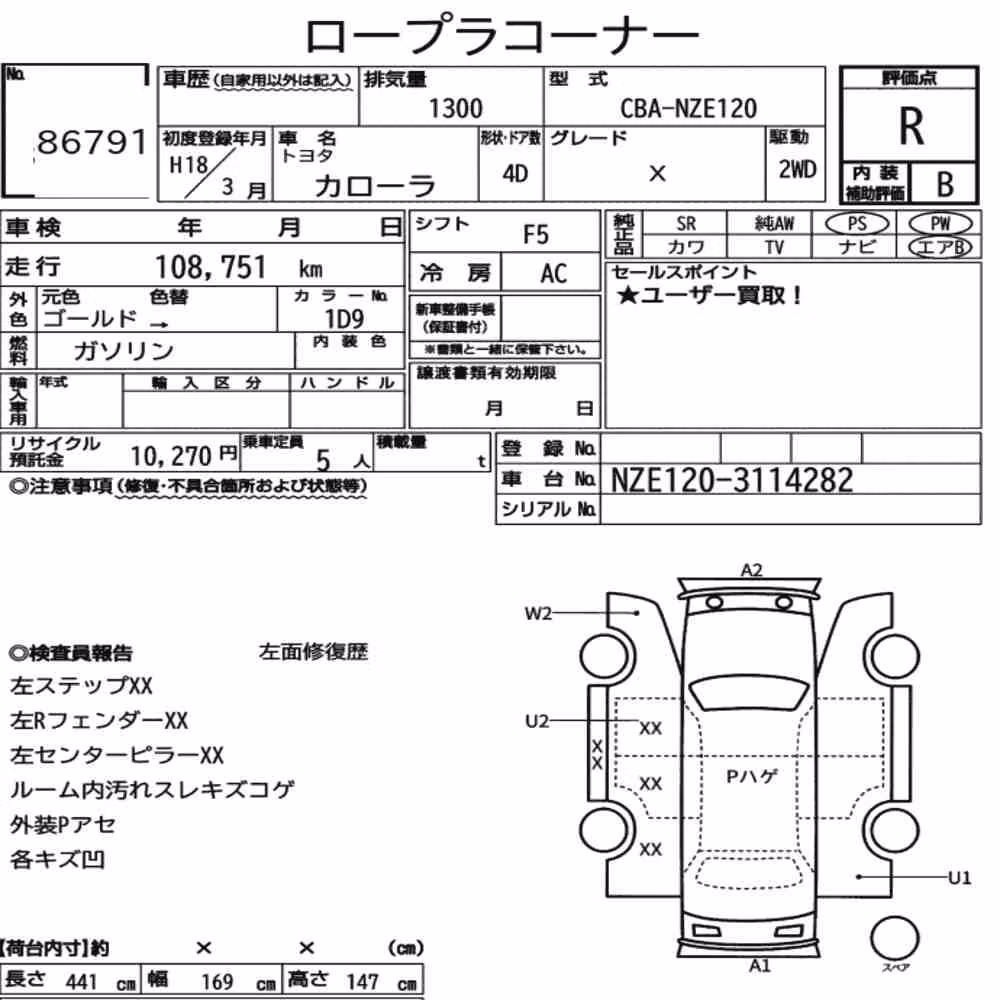 Notka aukcyjna: TOYOTA COROLLA 4D X