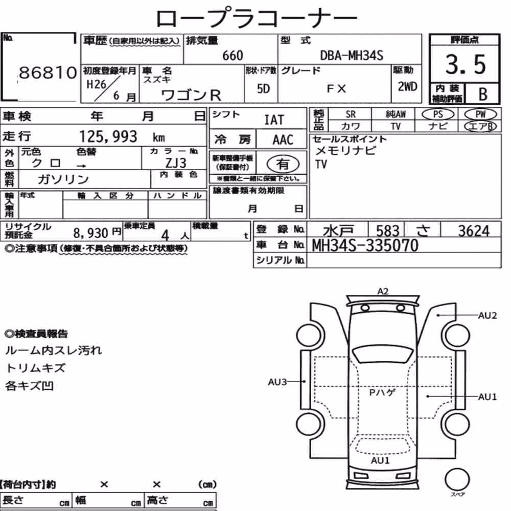 Notka aukcyjna: SUZUKI WAGON R 5D FX