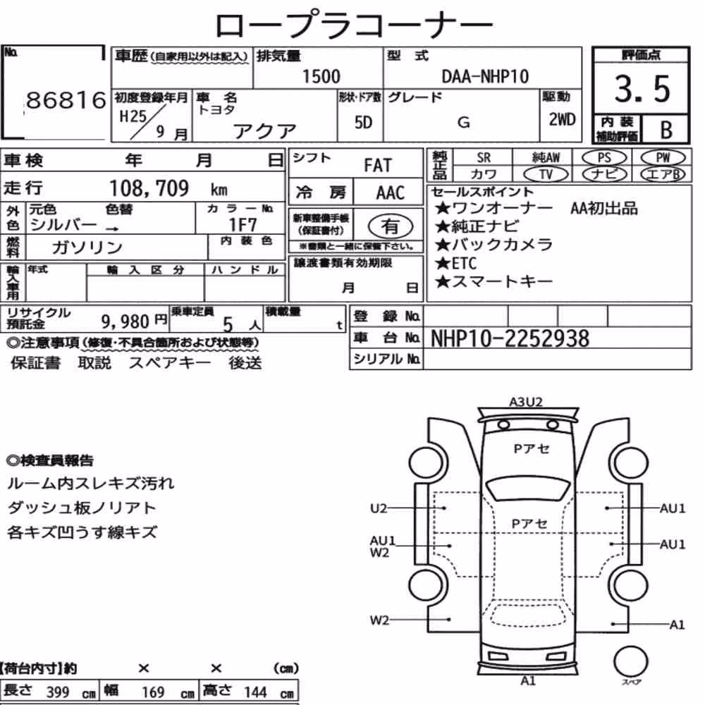 Notka aukcyjna: TOYOTA AQUA G
