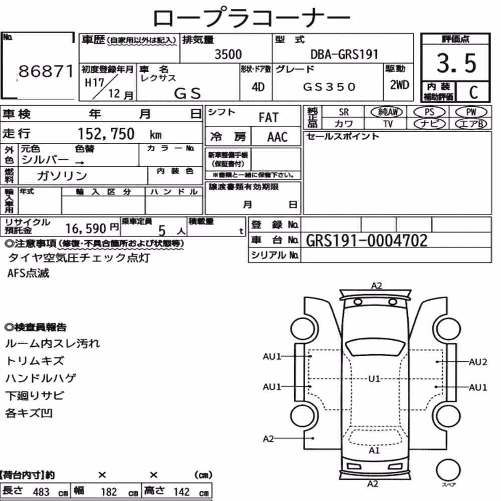 Notka aukcyjna: LEXUS GS GS350