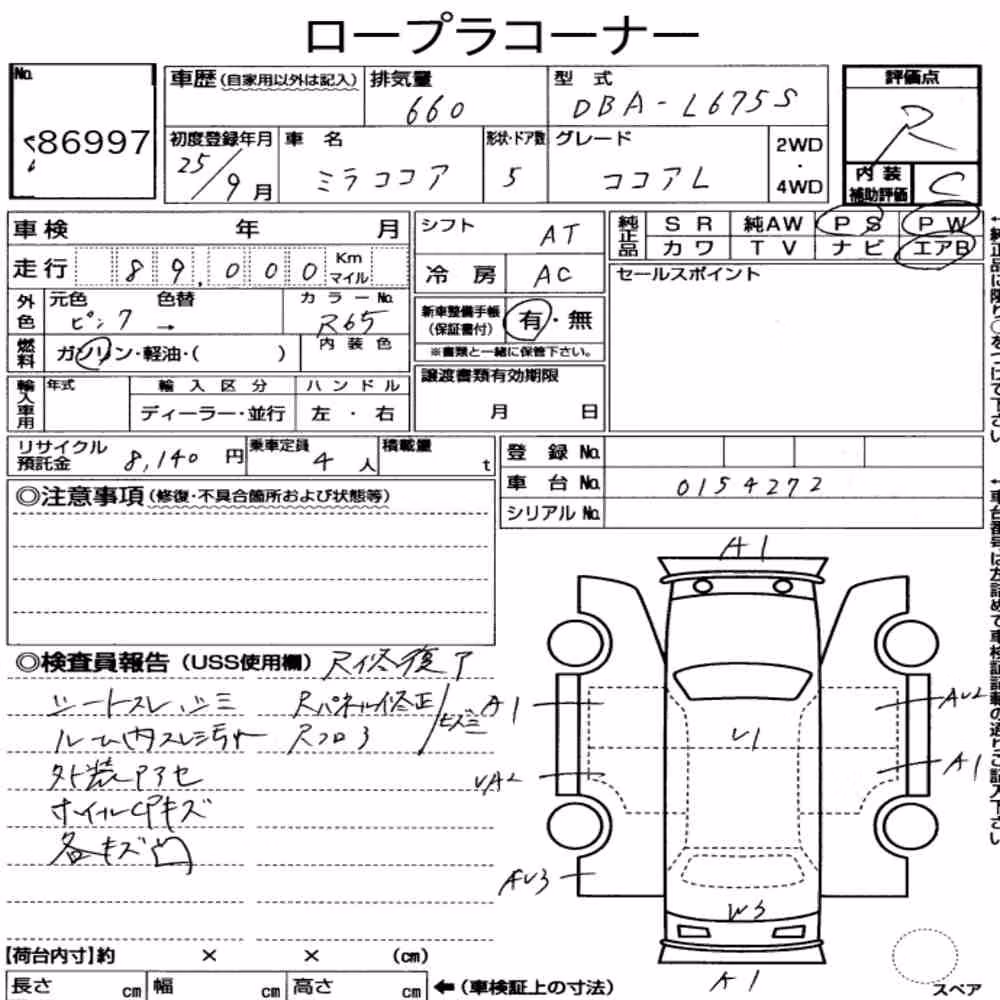 Notka aukcyjna: DAIHATSU MIRA COCOA COCOA L