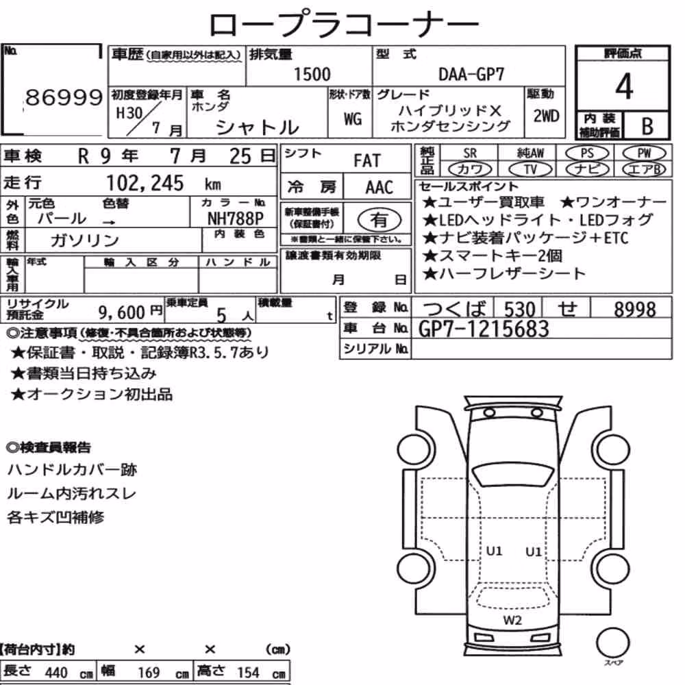 Notka aukcyjna: HONDA SHUTTLE HYBRID X HONDA SENSING