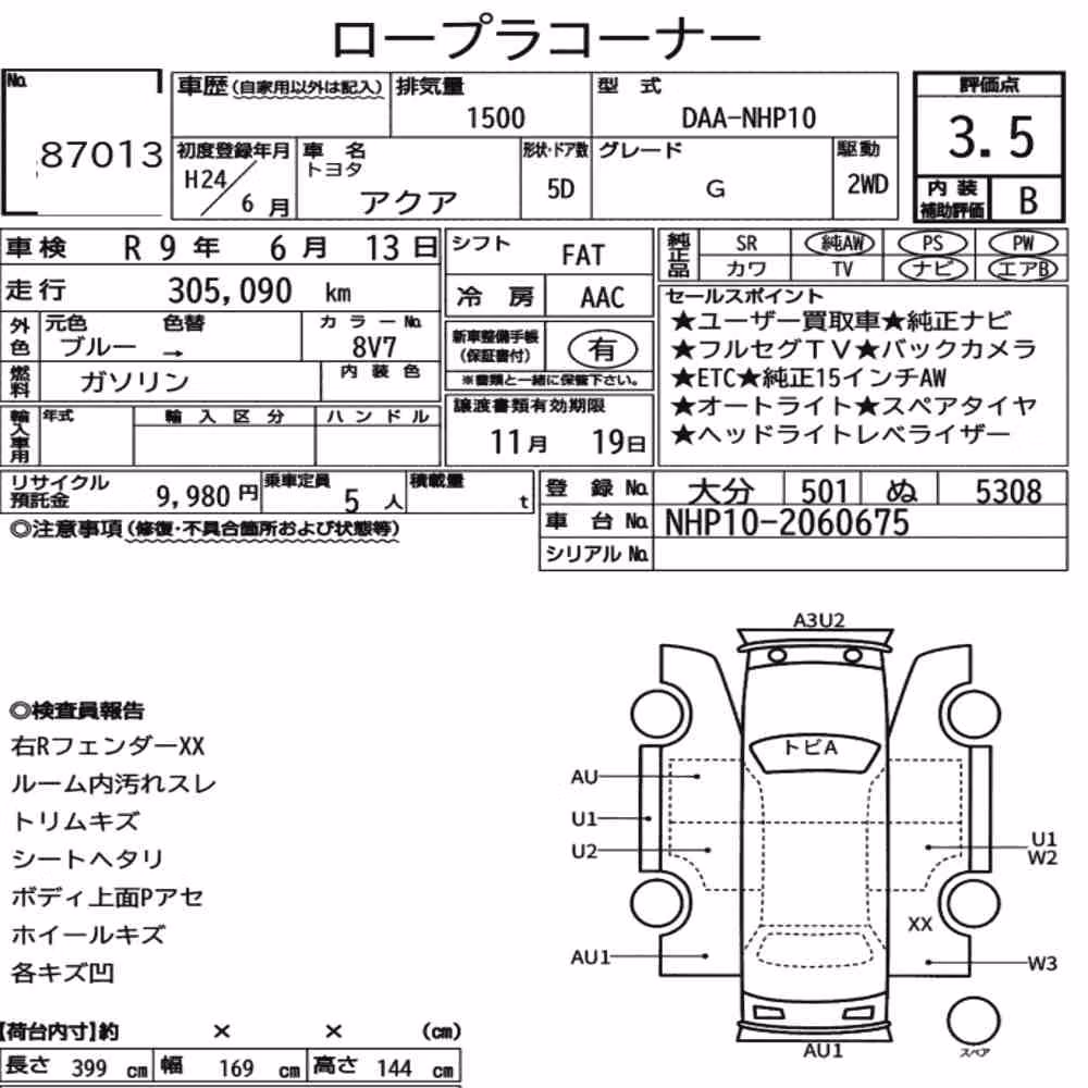 Notka aukcyjna: TOYOTA AQUA G