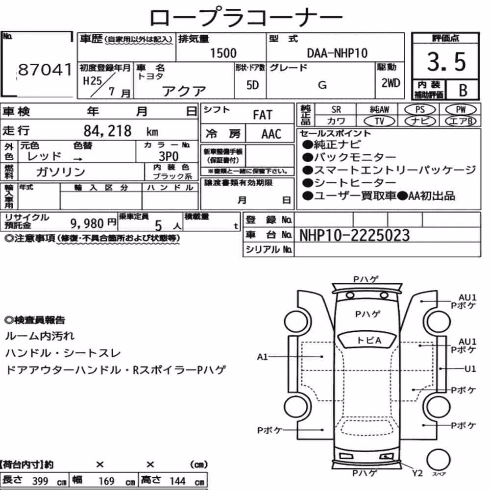 Notka aukcyjna: TOYOTA AQUA G