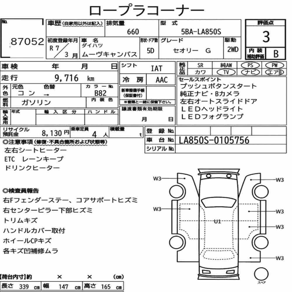Notka aukcyjna: DAIHATSU MOVE CANBUS THEORY G