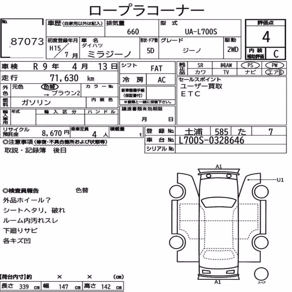 Notka aukcyjna: DAIHATSU MIRA GINO 5D GINO