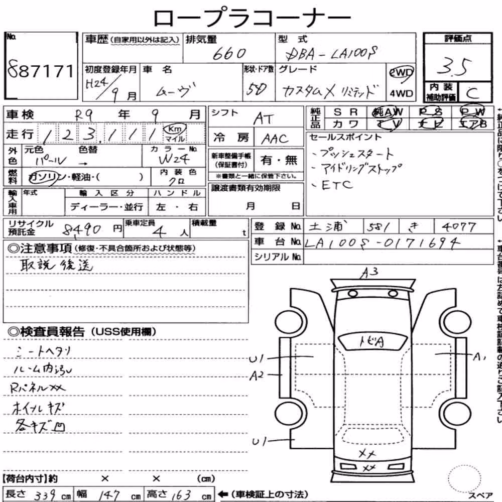 Notka aukcyjna: DAIHATSU MOVE CUSTOM X LIMITED