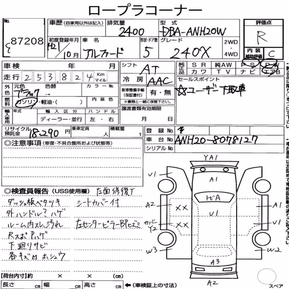 Notka aukcyjna: TOYOTA ALPHARD 240X