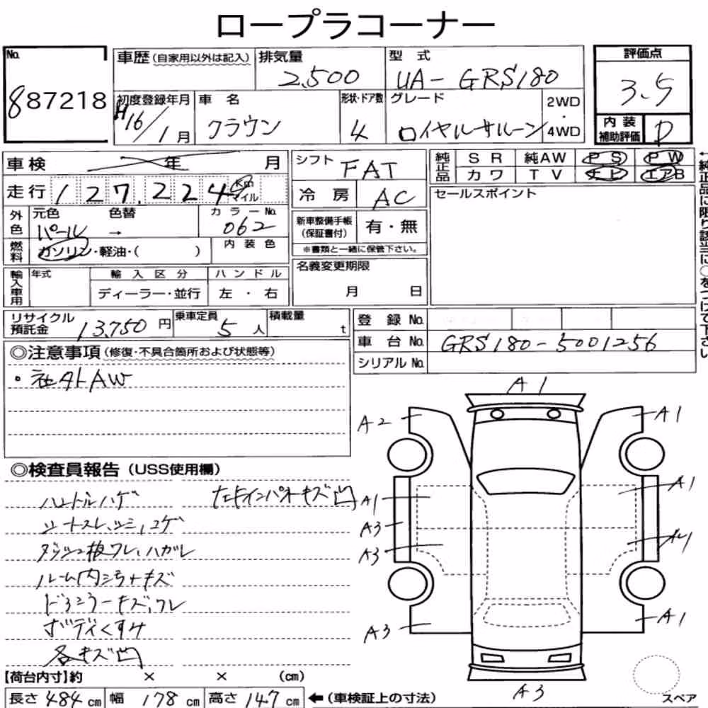 Notka aukcyjna: TOYOTA CROWN 4D ROYAL SALOON