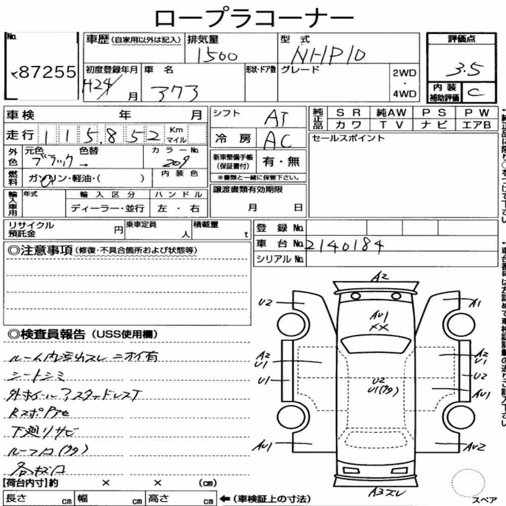 Notka aukcyjna: TOYOTA AQUA