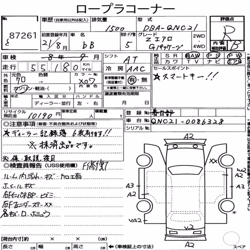 Notka aukcyjna: TOYOTA BB 5D Z AERO-G PACKAGE