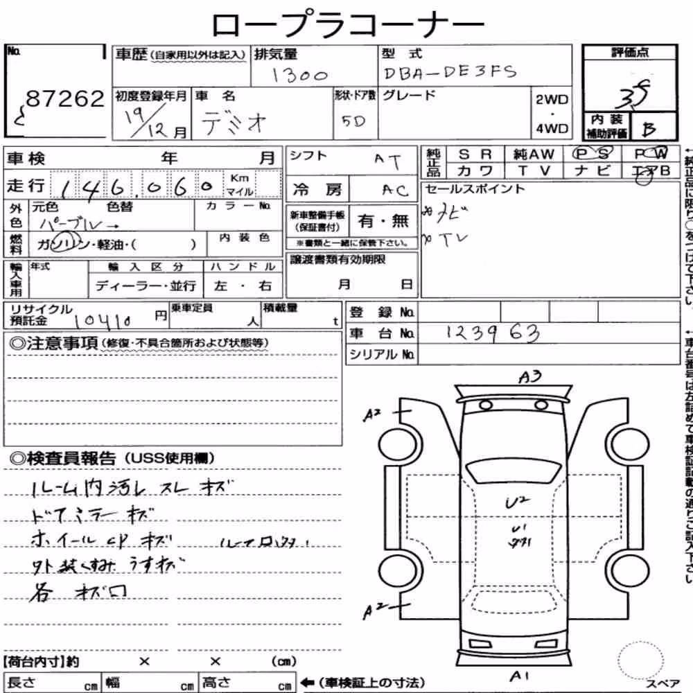 Notka aukcyjna: MAZDA DEMIO 5D
