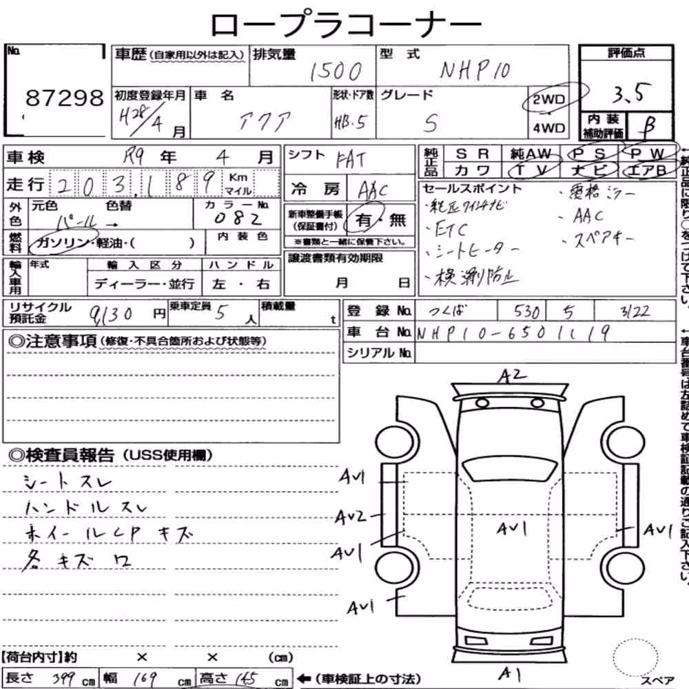 Notka aukcyjna: TOYOTA AQUA S
