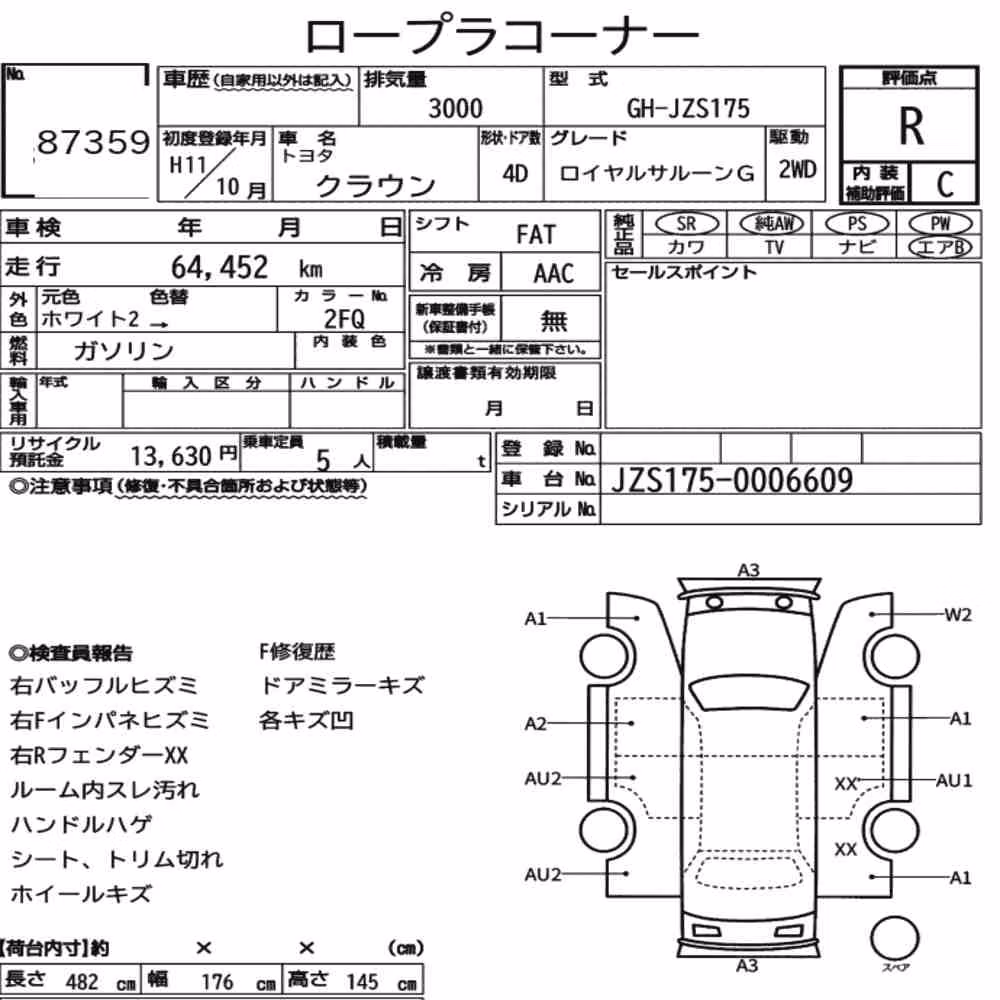 Notka aukcyjna: TOYOTA CROWN 4D ROYAL SALOON G