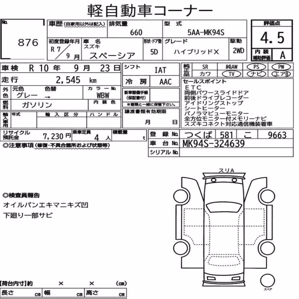 Notka aukcyjna: SUZUKI SPACIA HYBRID X