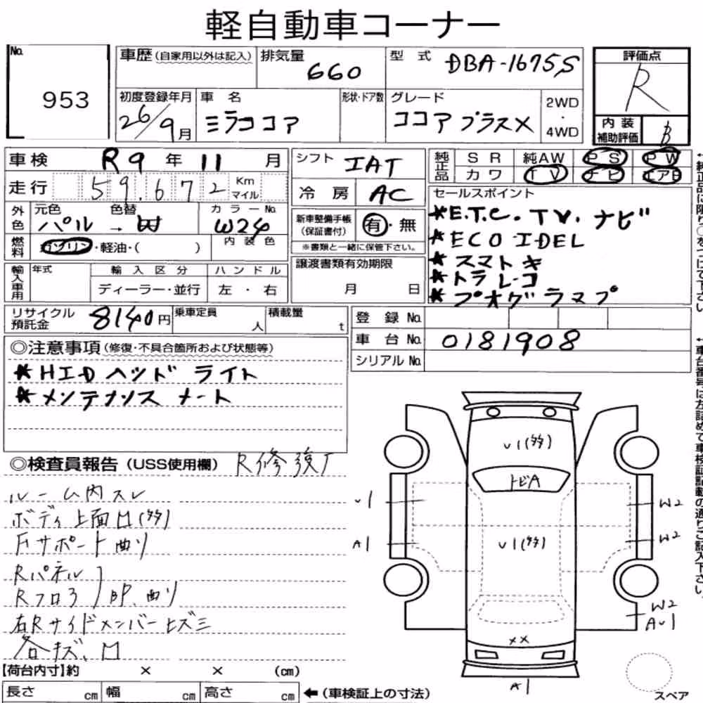 Notka aukcyjna: DAIHATSU MIRA COCOA COCOA PLUS X
